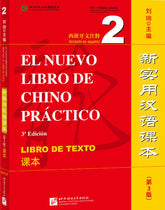 New Practical Chinese Reader (3rd Edition, Annotated in Spanish) Textbook 2